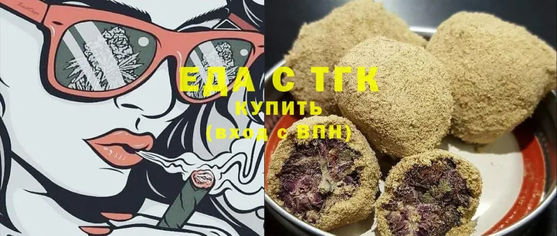 Canna-Cookies марихуана  Лысьва 