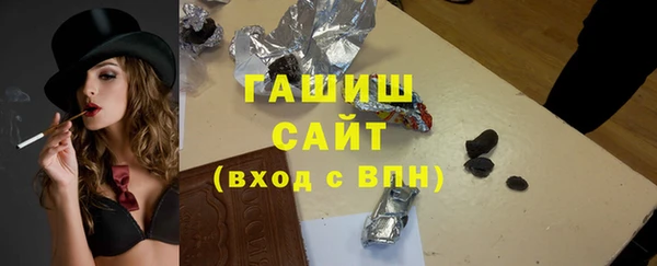 таблы Заволжск